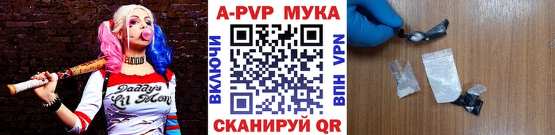 A PVP кристаллы  Краснозаводск 