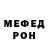 Канабис White Widow EvilSmesh