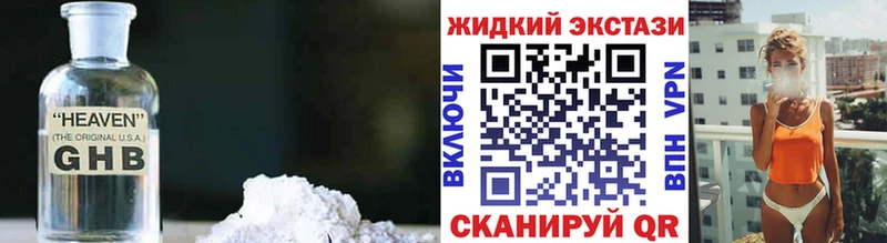 наркота  Краснозаводск  Бутират бутик 