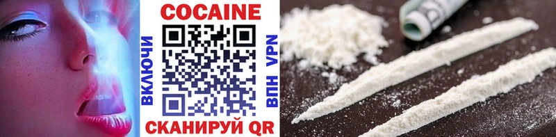 где можно купить наркотик  MEGA рабочий сайт  COCAIN 99%  Краснозаводск 