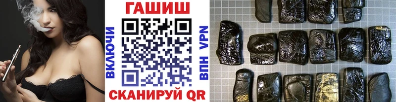 закладка Краснозаводск ГАШ гарик
