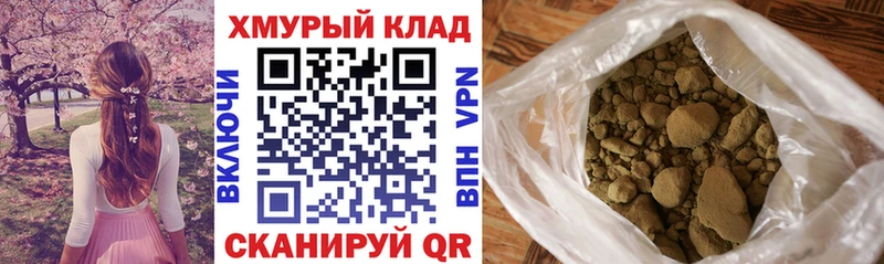 Героин Heroin  что такое   Краснозаводск 