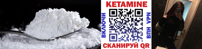 Кетамин ketamine  магазин продажи наркотиков  Краснозаводск 