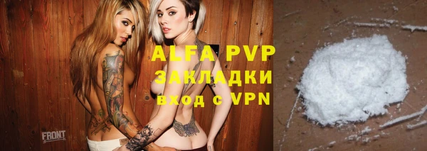 spice Баксан