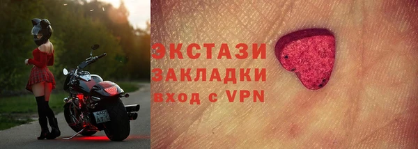мефедрон мука Белоозёрский