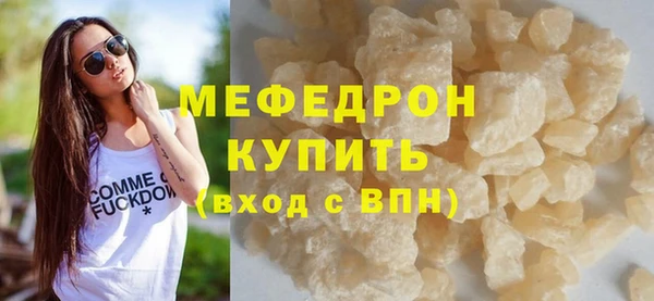 ГАЛЛЮЦИНОГЕННЫЕ ГРИБЫ Балабаново
