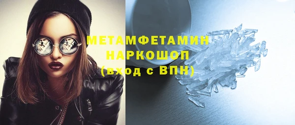 spice Баксан
