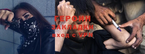 ГАЛЛЮЦИНОГЕННЫЕ ГРИБЫ Балабаново