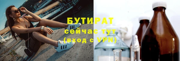 ГАЛЛЮЦИНОГЕННЫЕ ГРИБЫ Балабаново