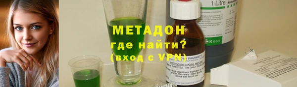 ГАЛЛЮЦИНОГЕННЫЕ ГРИБЫ Балабаново