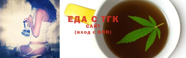spice Баксан