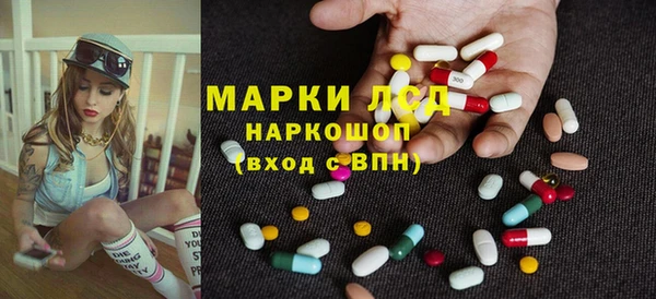 ГАЛЛЮЦИНОГЕННЫЕ ГРИБЫ Балабаново