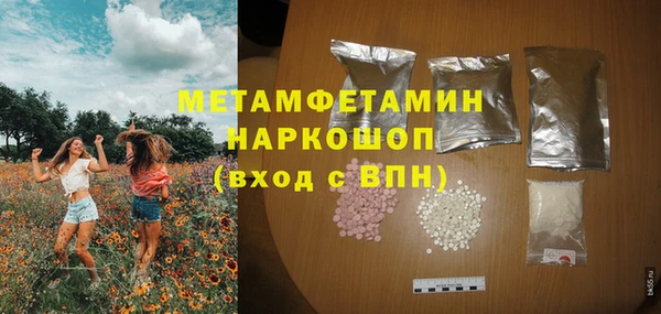 spice Баксан