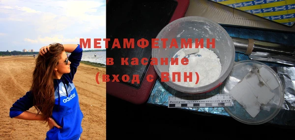 spice Баксан
