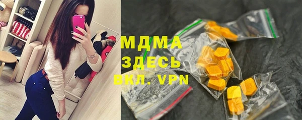 MDMA Белокуриха