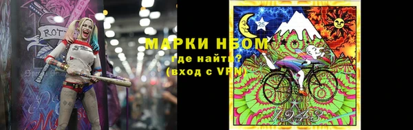 ГАЛЛЮЦИНОГЕННЫЕ ГРИБЫ Балабаново