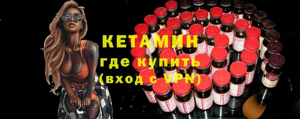 spice Баксан