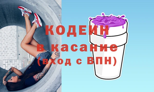винт Балахна