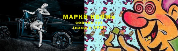 герыч Беломорск