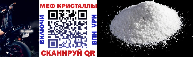 Мефедрон mephedrone  MEGA маркетплейс  Краснозаводск 