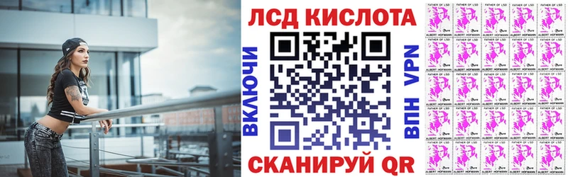 Марки 25I-NBOMe 1,8мг  ссылка на мегу   Краснозаводск 
